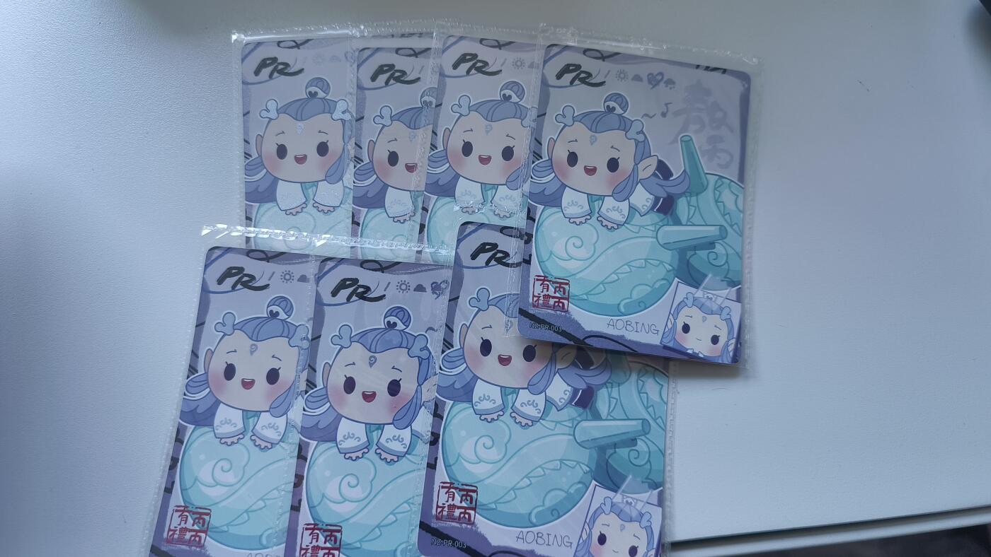 霸总卡牌第四期 卡游哪吒PR×7