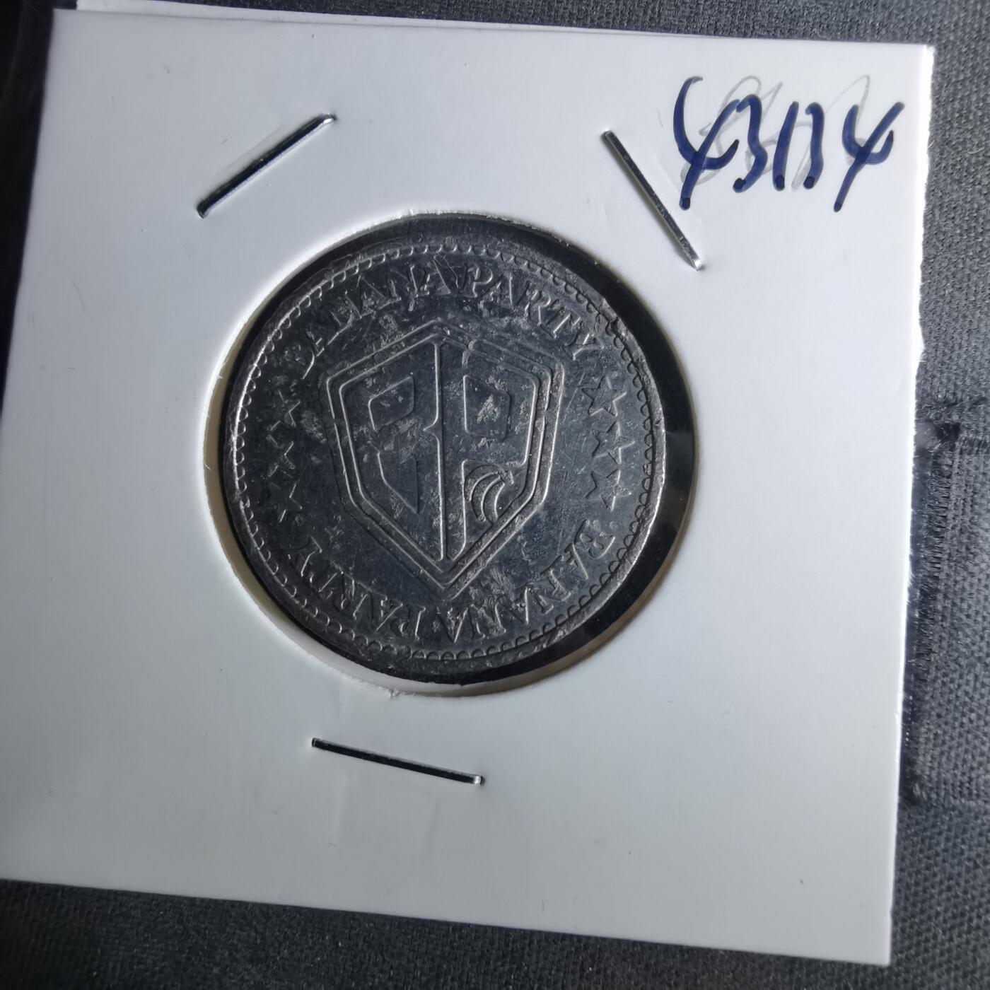 沼泽如烟--第1043场 代币