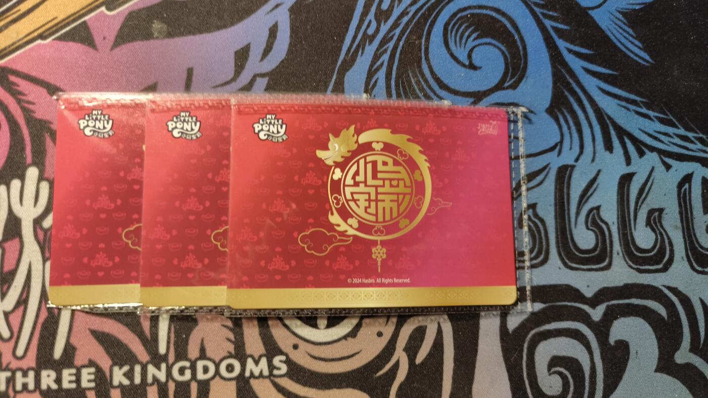 霸总卡牌第四期 卡游小马宝莉卡×3