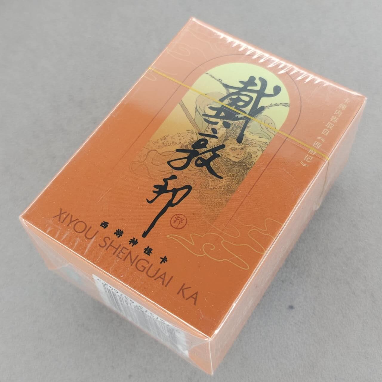 龙虎卡牌-八一场（满200元包邮，无佣金，每周六结拍，欢迎送拍）