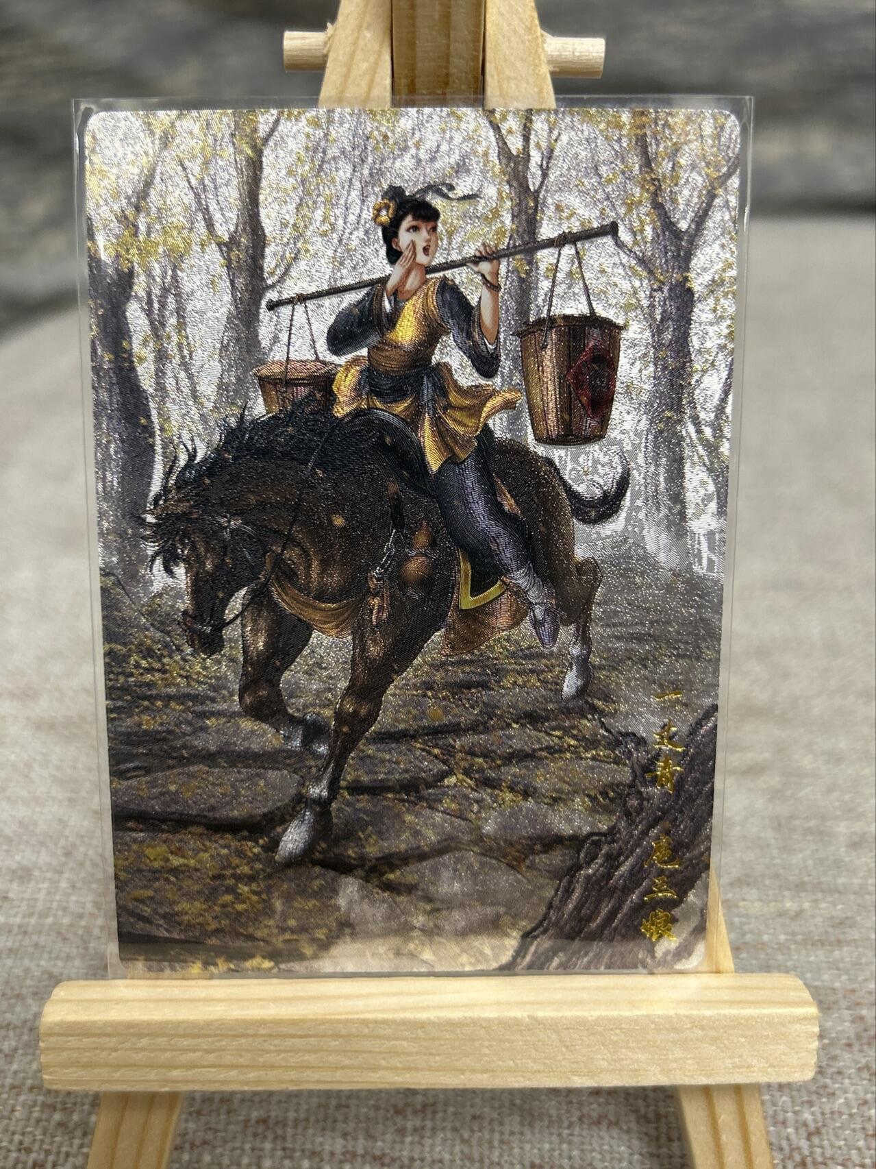 喜灰玩卡拍卖第七期，接拍品0佣金，欢迎送拍，释放现金流，让自己有资金可以购买更多喜欢的卡牌，让别的卡友能淘到更多心仪的卡牌 【限编一组11张】卡德曼 谷粒老师绘11张 B版 不重复 限编粗闪