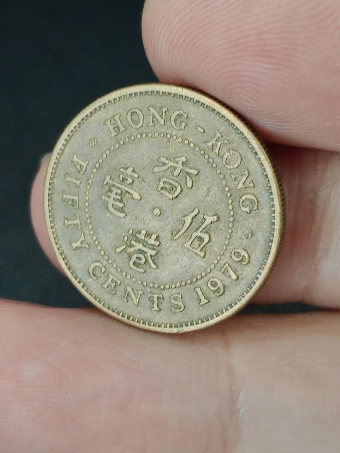 猩哥外币小铺➨【第227场】 伍毫