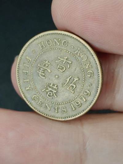 猩哥外币小铺➨【第227场】 - 伍毫