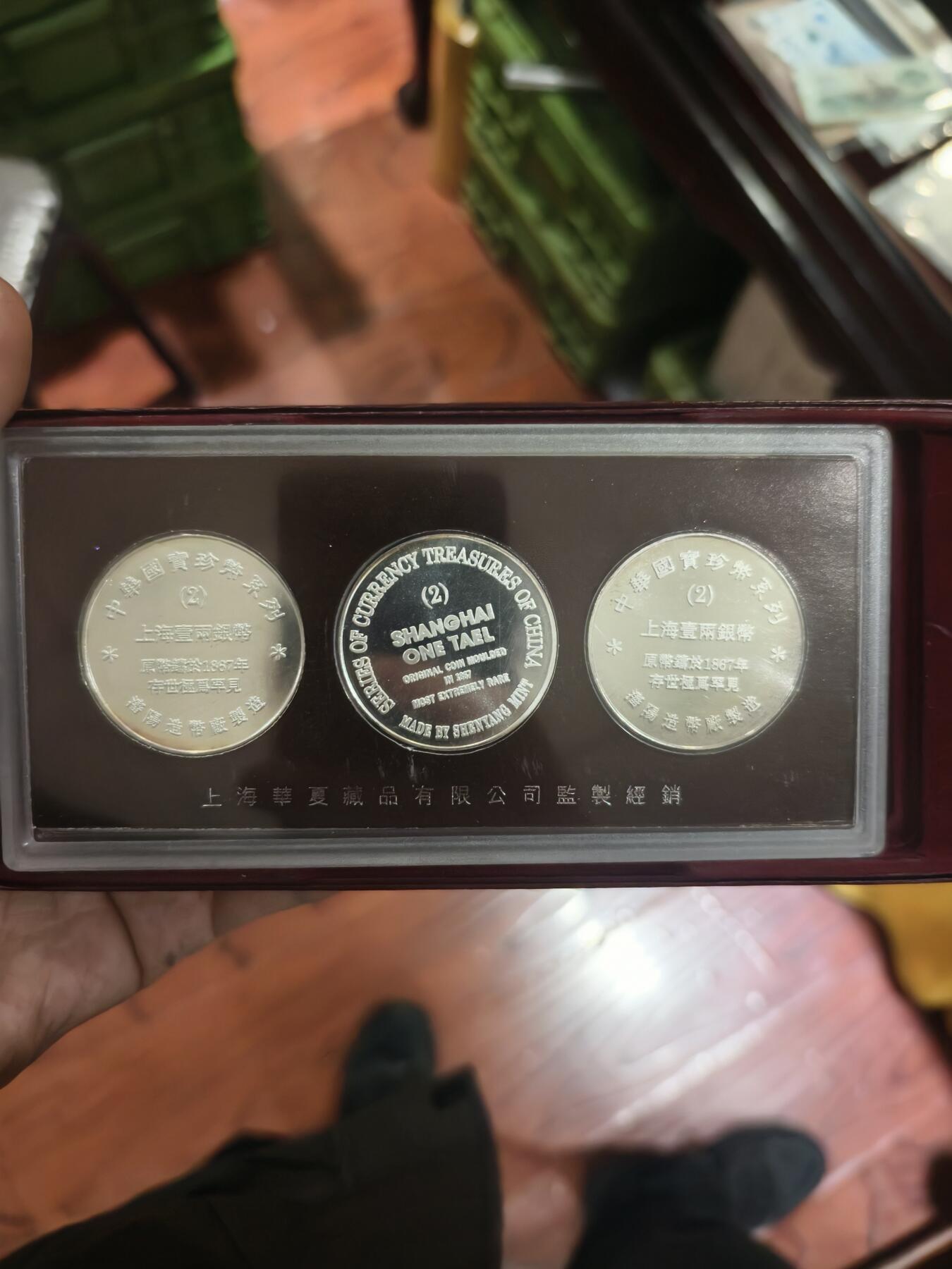 124期新疆红钱粟特钱币丝路钱币专场 纪念章