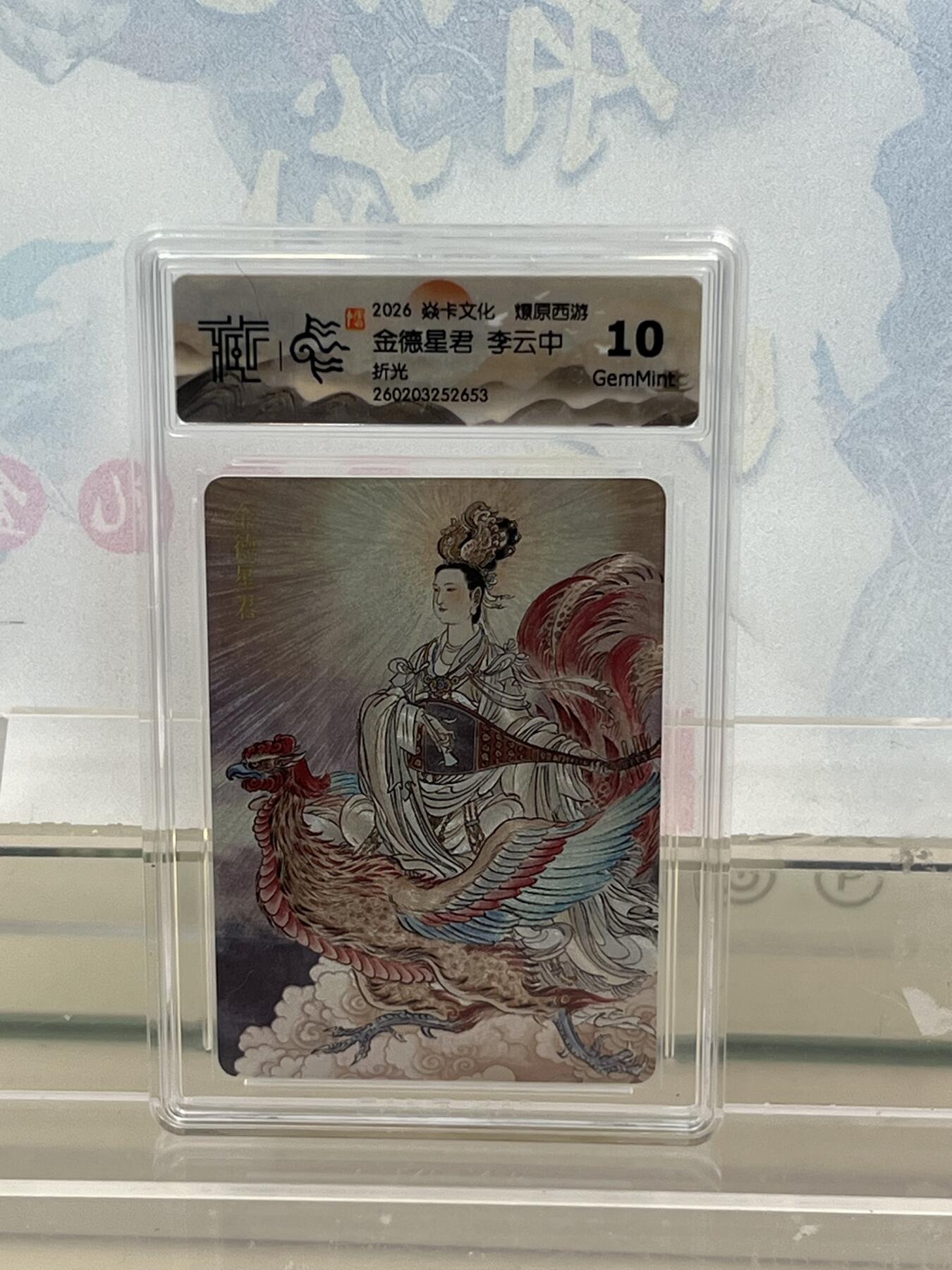 麦趣喜第四场 新品尝鲜专场 (4月2号周四晚上22点截拍，专注买家市场，福利拉满) 