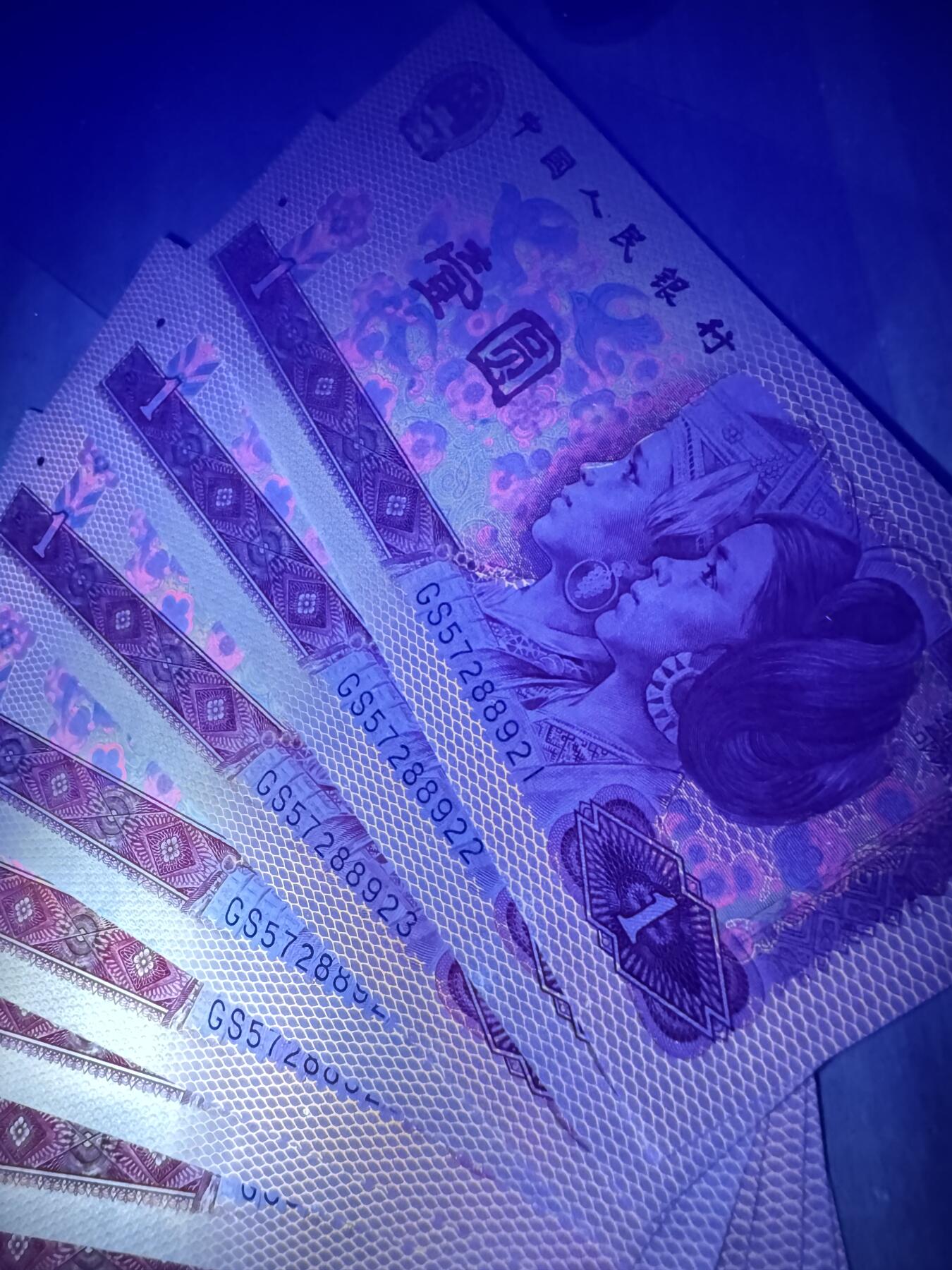 标十金龙王滴血桃红大金背 连号GS57288921-26 全新未流通 金龙王底纹 桃红大金背 顶级星光 收藏佳品 包邮 保定可自提 标价就是卖价不议 价格非假不退 喜欢私聊