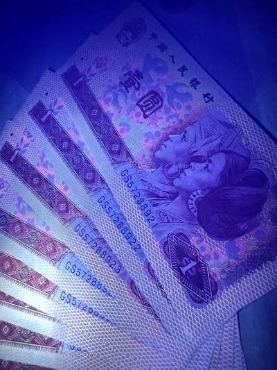 标十金龙王滴血桃红大金背 连号GS57288921-26 全新未流通 金龙王底纹 桃红大金背 顶级星光 收藏佳品 包邮 保定可自提 标价就是卖价不议 价格非假不退 喜欢私聊 - 标十金龙王滴血桃红大金背 连号GS57288921-26 全新未流通 金龙王底纹 桃红大金背 顶级星光 收藏佳品 包邮 保定可自提 标价就是卖价不议 价格非假不退 喜欢私聊