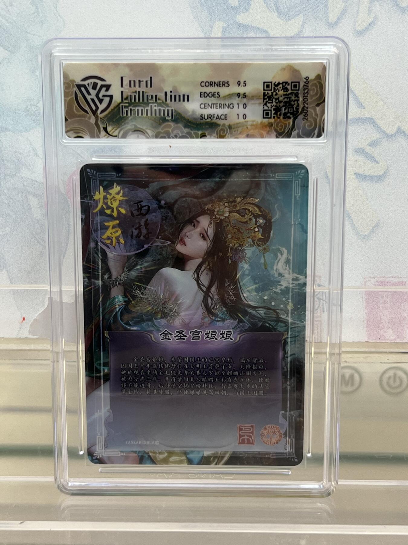 麦趣喜第四场 新品尝鲜专场 (4月2号周四晚上22点截拍，专注买家市场，福利拉满) 