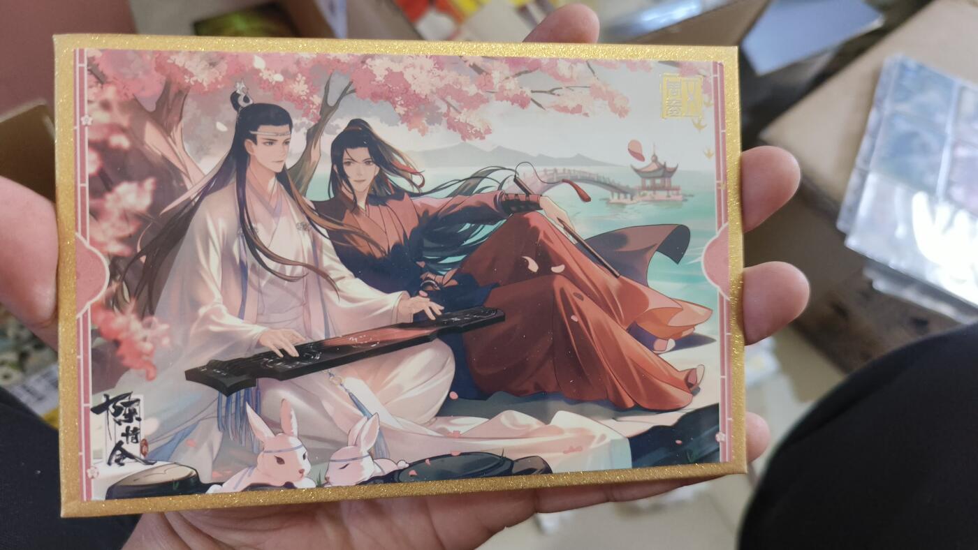 霸总卡牌第四期 陈情令色纸