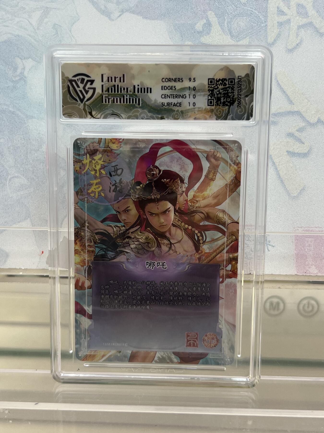 麦趣喜第四场 新品尝鲜专场 (4月2号周四晚上22点截拍，专注买家市场，福利拉满) 