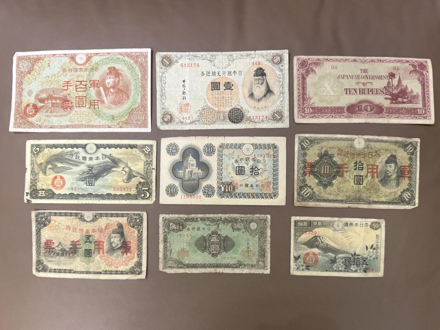 （自动截拍）PMG评级民国纸币专拍第20260404期，全场包邮 【乾奕收藏】（第一组）日本二战时期老纸币18种不同，挑剔党勿扰，品相如图