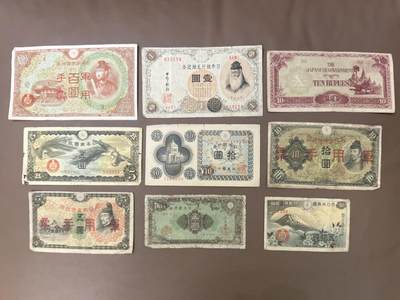 （自动截拍）PMG评级民国纸币专拍第20260415期，全场包邮 【乾奕收藏】（第一组）日本二战时期老纸币18种不同，挑剔党勿扰，品相如图