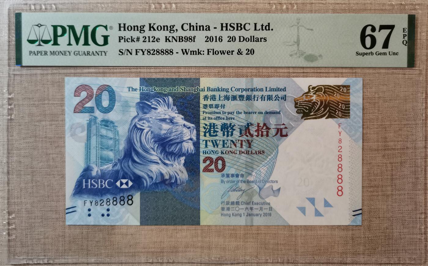 香港汇丰银行20元828888