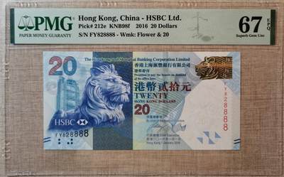 香港汇丰银行20元828888 - 香港汇丰银行20元828888