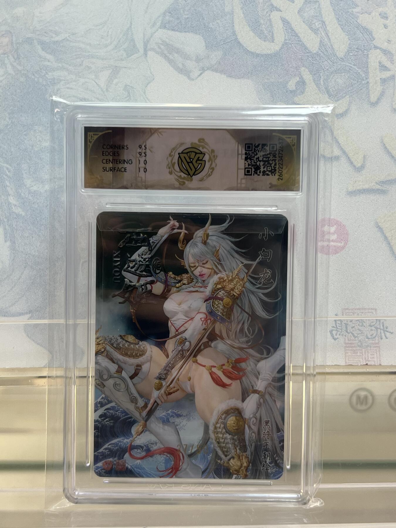 麦趣喜第四场 新品尝鲜专场 (4月2号周四晚上22点截拍，专注买家市场，福利拉满) 