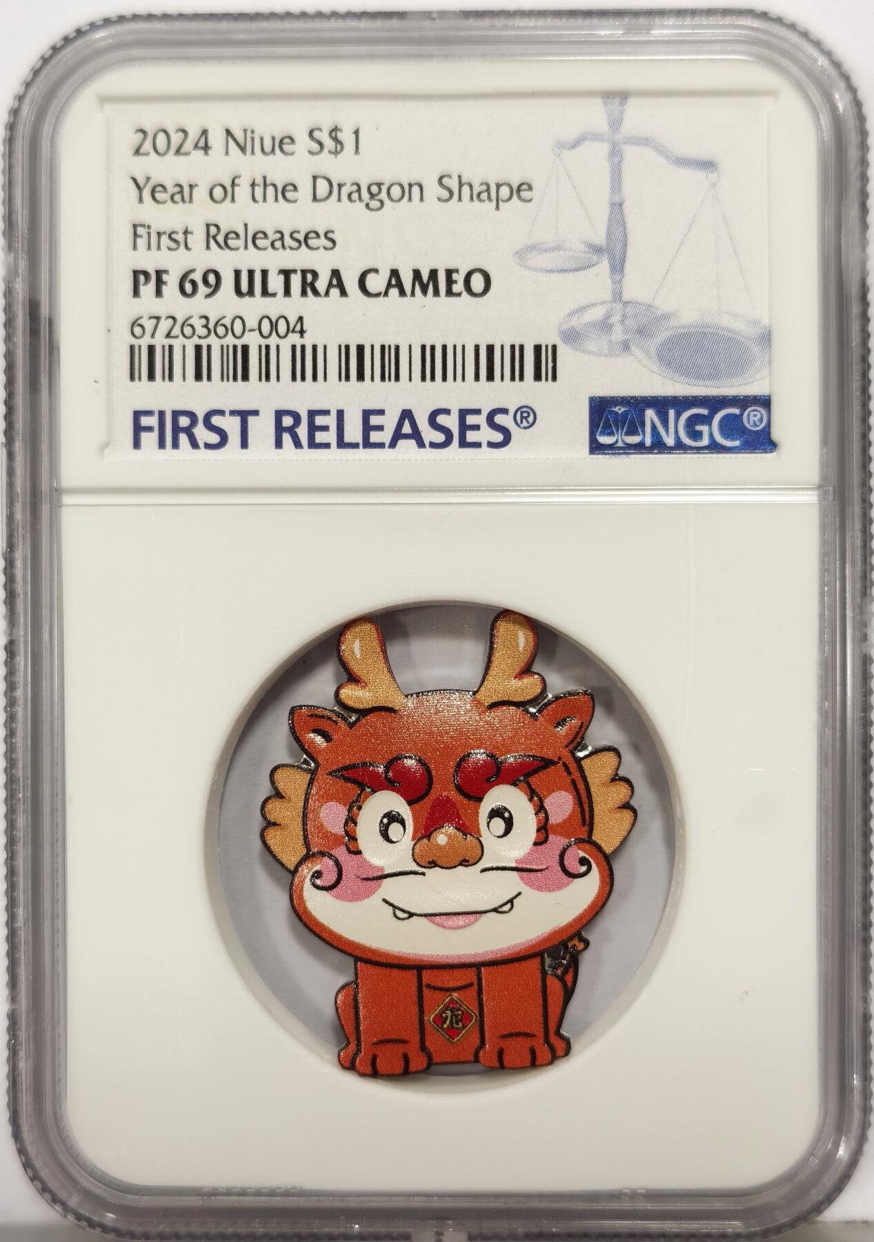 博洋堂世界钱币拍卖第167期（全场包邮） NGC PF69UC 纽埃2024年1元彩色异形精制银币 农历-龙年 10克999银 发行量：999 首期发行 获得更高评分的数目：3枚 盒证全