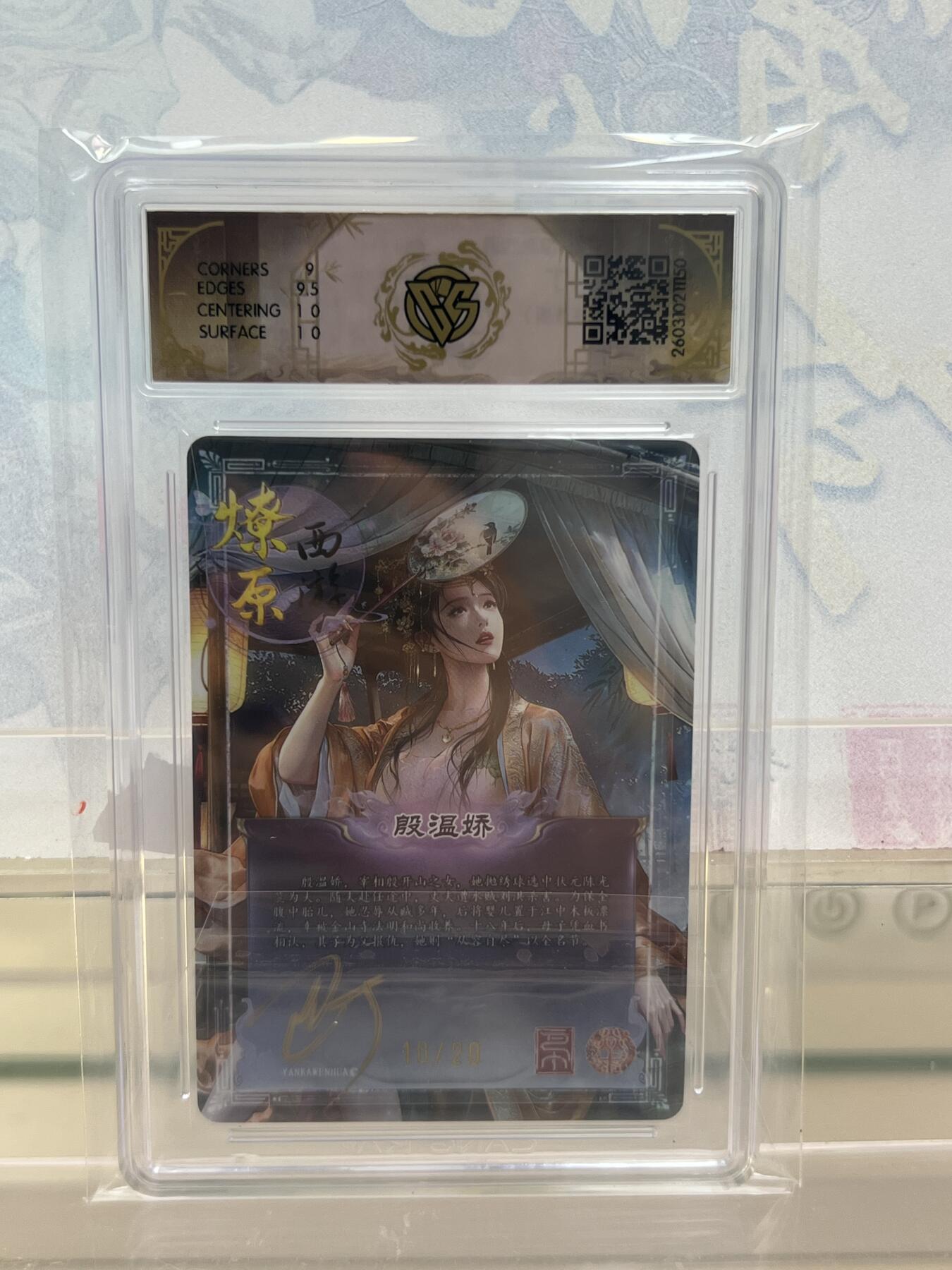 麦趣喜第四场 新品尝鲜专场 (4月2号周四晚上22点截拍，专注买家市场，福利拉满) 