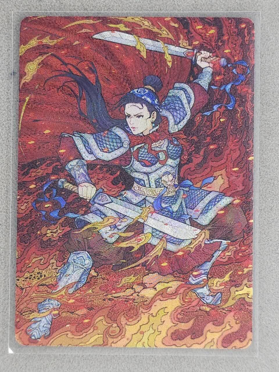 龙虎卡牌-八一场（满200元包邮，无佣金，每周六结拍，欢迎送拍） 【编号290】粗闪卡 小花瓣 祖师爷特卡 - 扈三娘 