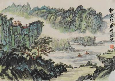 碧月说宝 近现代书画专场（八） - 徐北汀 峡江行舟图