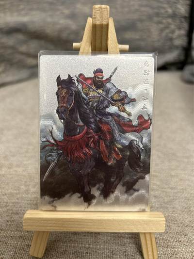 喜灰玩卡拍卖第七期，接拍品0佣金，欢迎送拍，释放现金流，让自己有资金可以购买更多喜欢的卡牌，让别的卡友能淘到更多心仪的卡牌 - 【限编 051/099编】 卡德曼 张建东老师绘  病尉迟孙立 限编粗闪