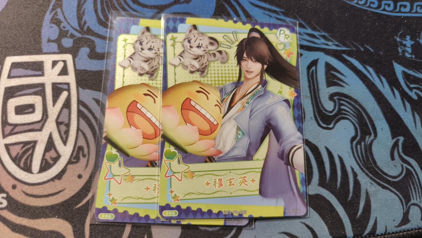 霸总卡牌第四期