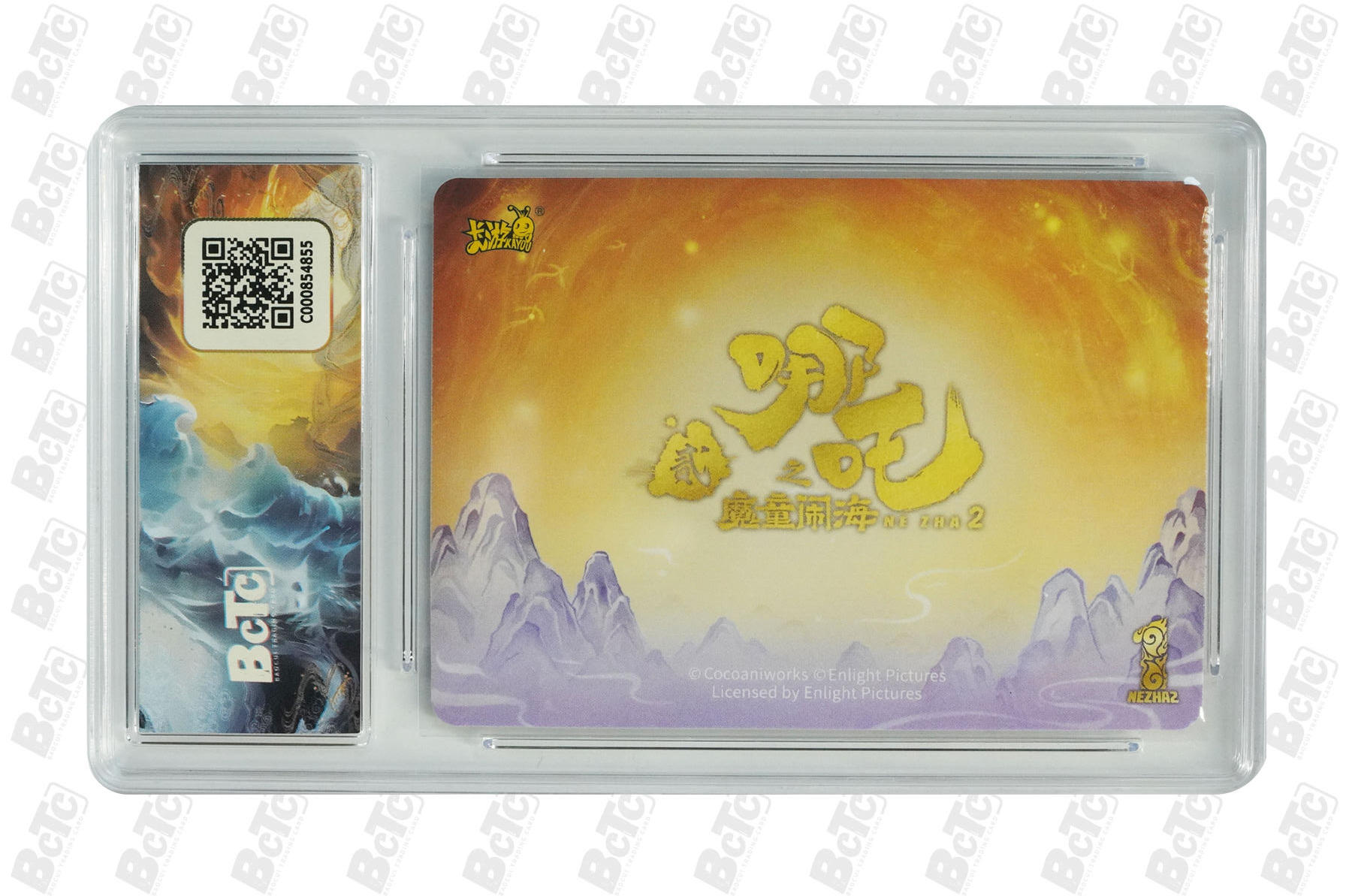 霸总卡牌第四期