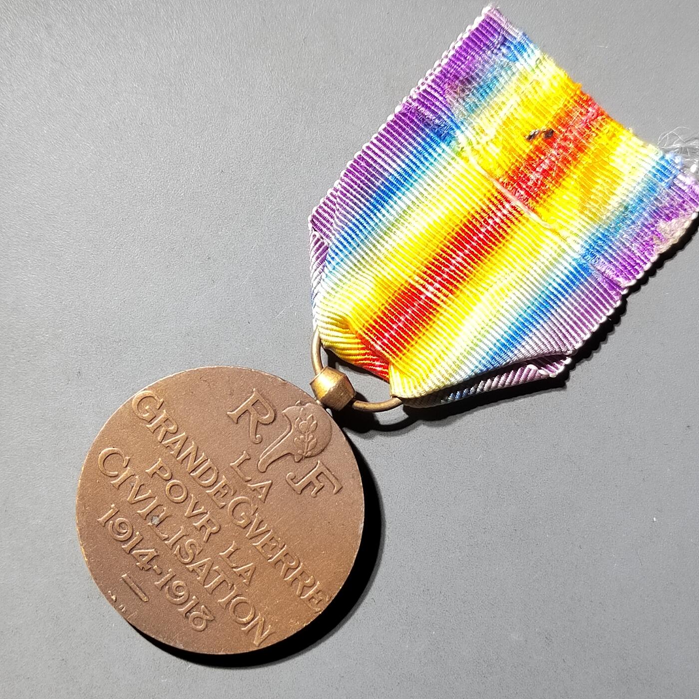 PCAI钱币  3-796 纪念章 钱币小专场 法国一战胜利