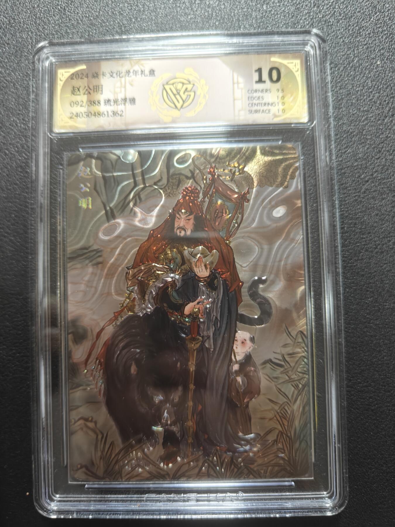 天玑星卡拍第183期《4.2周四截拍》持续收拍收评中 满赠卡需备注