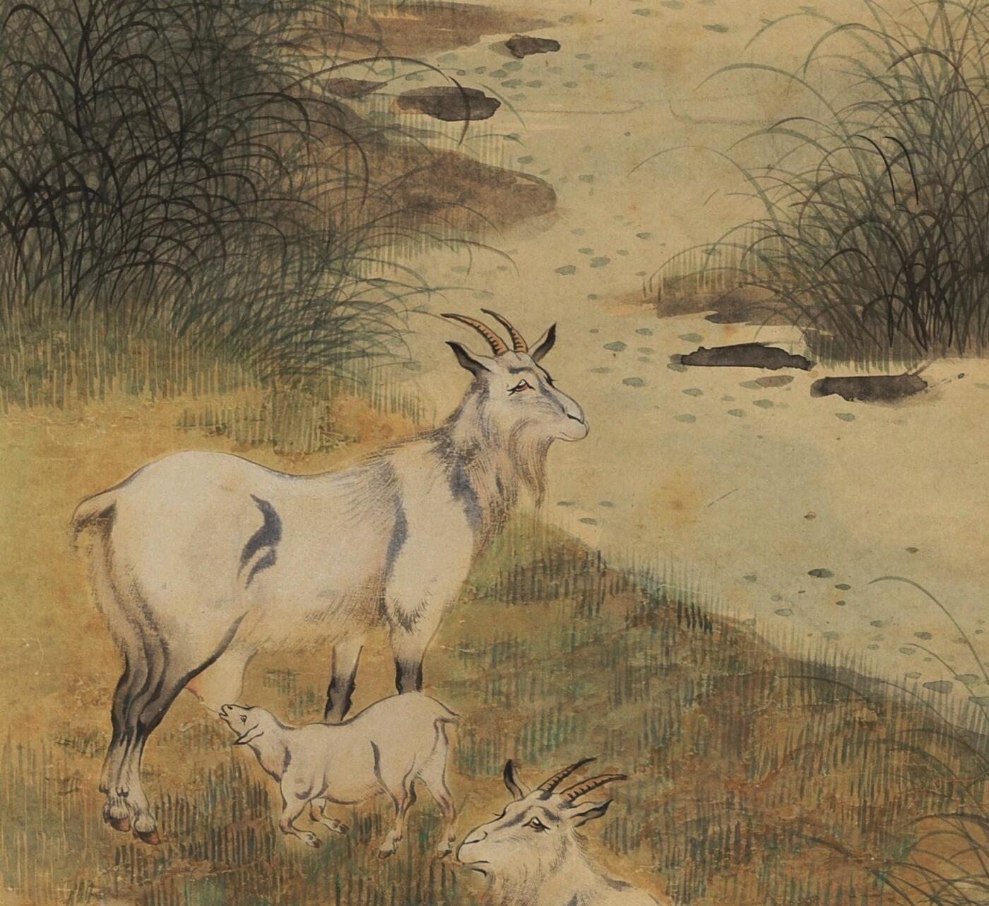 碧月说宝 近现代书画专场（八） 戈湘岚 三羊开泰