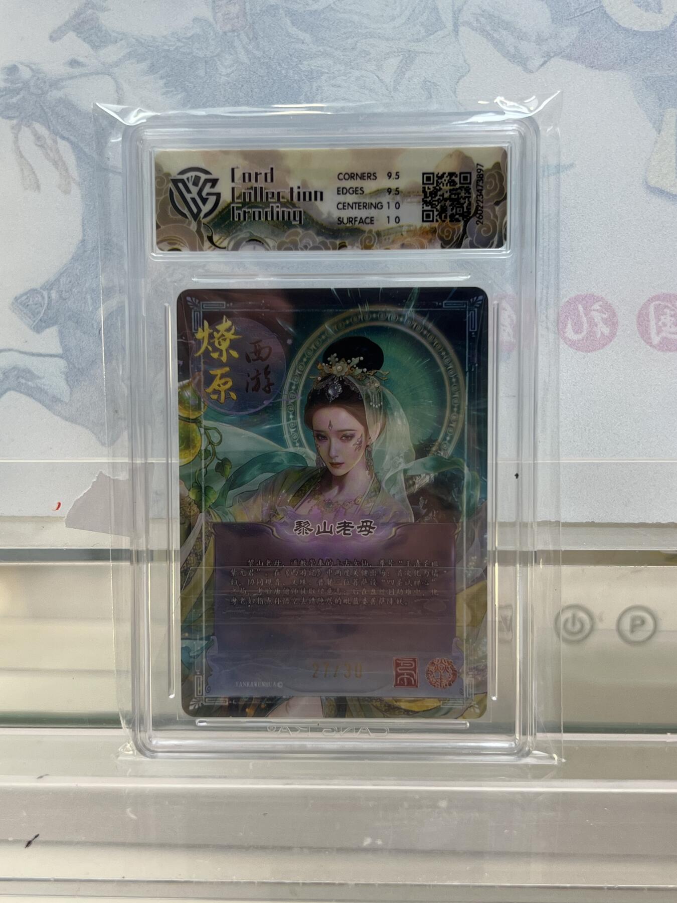 麦趣喜第四场 新品尝鲜专场 (4月2号周四晚上22点截拍，专注买家市场，福利拉满) 