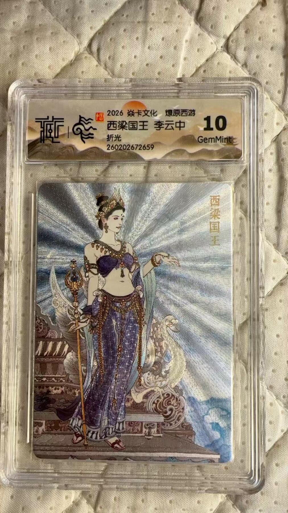 麦趣喜第四场 新品尝鲜专场 (4月2号周四晚上22点截拍，专注买家市场，福利拉满) 