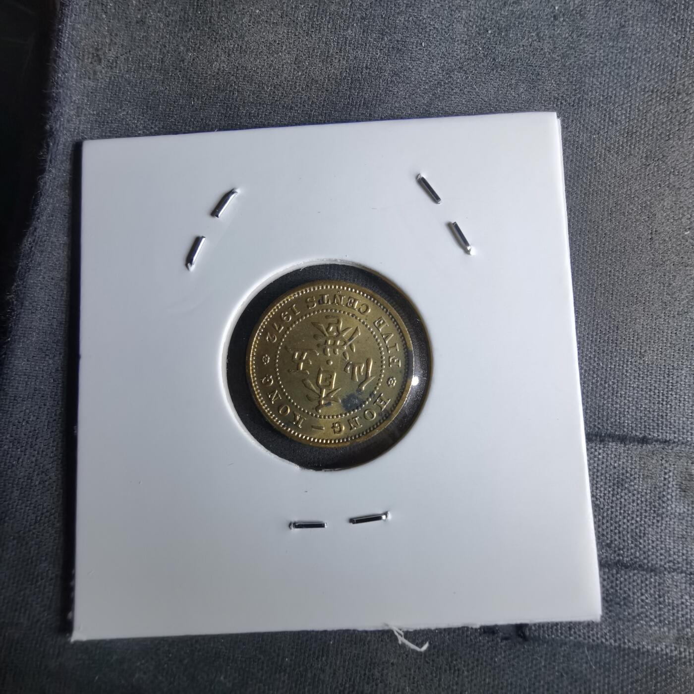 沼泽如烟--第1043场 香港1972年五仙