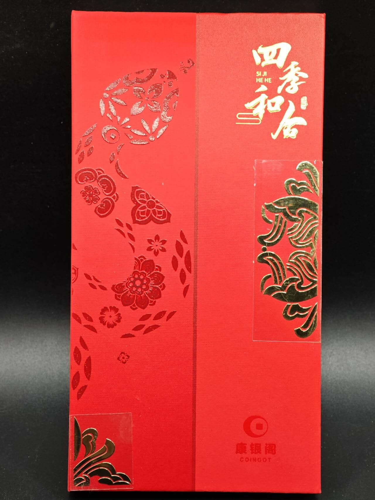  【淘币小摊】限时拍第八百八十九拍   散币套币纸币邮品场    每周一统一发货