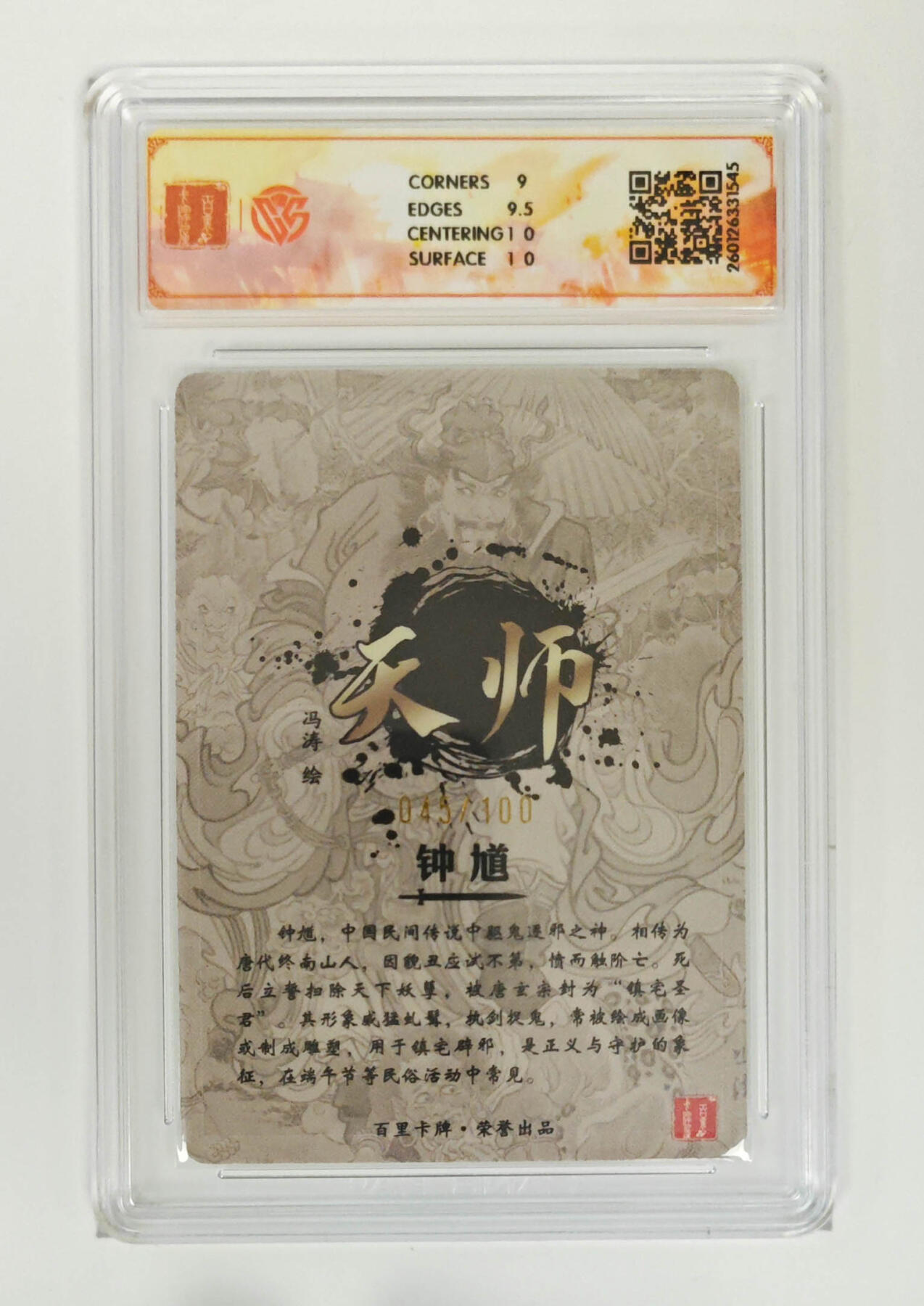 喜灰玩卡拍卖第七期，接拍品0佣金，欢迎送拍，释放现金流，让自己有资金可以购买更多喜欢的卡牌，让别的卡友能淘到更多心仪的卡牌