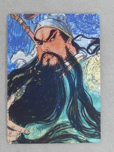 龙虎卡牌-八一场（满200元包邮，无佣金，每周六结拍，欢迎送拍） - 粗闪卡 昆仑万象 权迎东手绘复刻第一弹 -  关羽