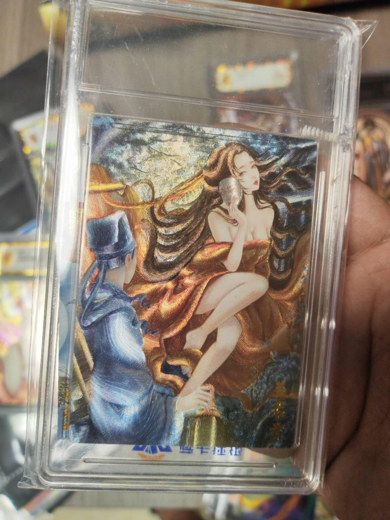 阳大大卡牌拍卖第107期（持续收拍品，周五晚上九点截拍，进群福利早知道）