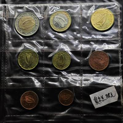  【淘币小摊】限时拍第八百八十九拍   散币套币纸币邮品场    每周一统一发货 - 爱尔兰欧元8枚套