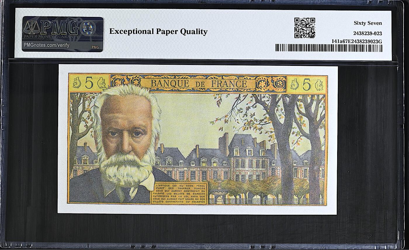 《愛美收藏》第239期-4.5周日外币黄金场  法国5法郎 PMG67E 1963年 法国作家维克多·雨果