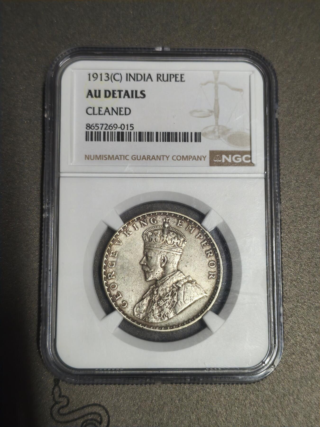 机制币银元拍场 臻品多多 1913乔治五世卢比少见年份，版别性价比之王