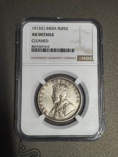 机制币银元拍场 臻品多多 - 1913乔治五世卢比少见年份，版别性价比之王