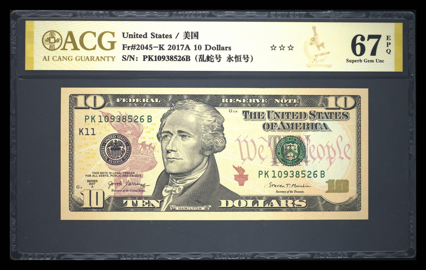 《愛美收藏》第239期-4.5周日外币黄金场 