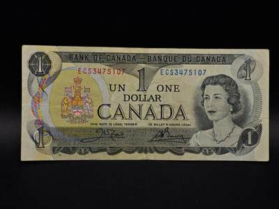  【淘币小摊】限时拍第八百八十九拍   散币套币纸币邮品场    每周一统一发货 - 加拿大1元纸币【有折】