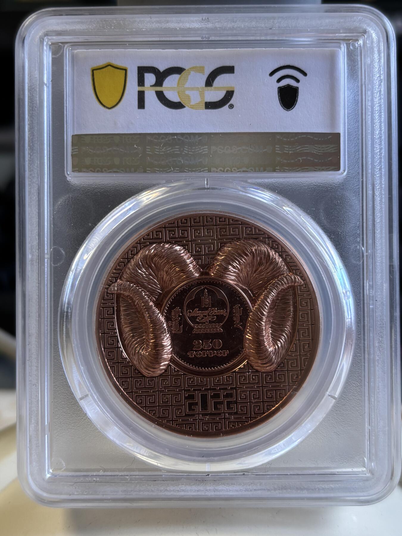 第196期拍卖 蒙古2022年盘羊双面高浮雕50克纪念铜币PCGS-PL70，50克，发行5000枚