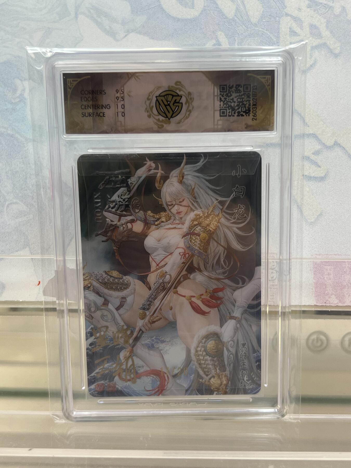 麦趣喜第四场 新品尝鲜专场 (4月2号周四晚上22点截拍，专注买家市场，福利拉满) 