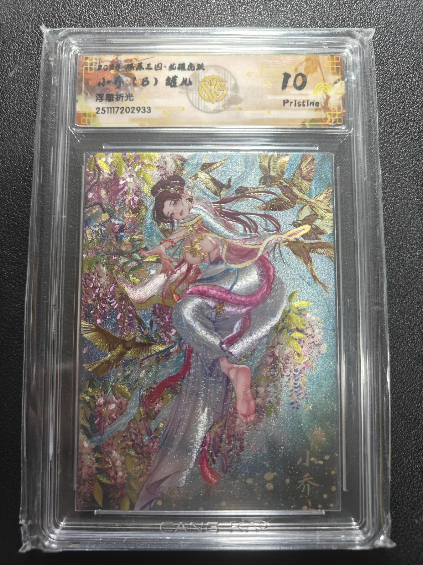 天玑星卡拍第183期《4.2周四截拍》持续收拍收评中 满赠卡需备注