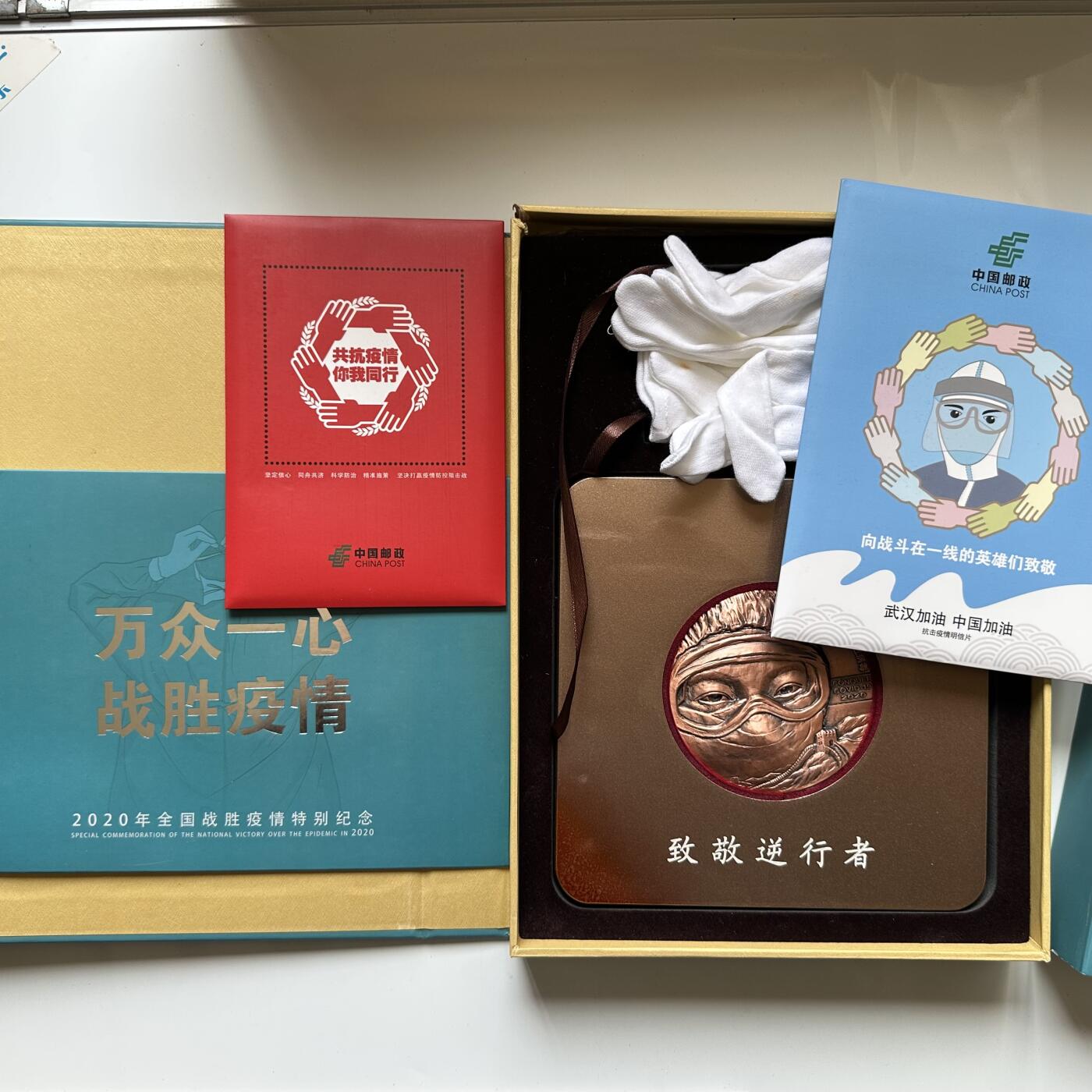 🌹外币初藏🌹🐯2026年第37场   每周二四六晚8️⃣点 接代拍 致敬逆行者 抗疫纪念章 460克大铜章