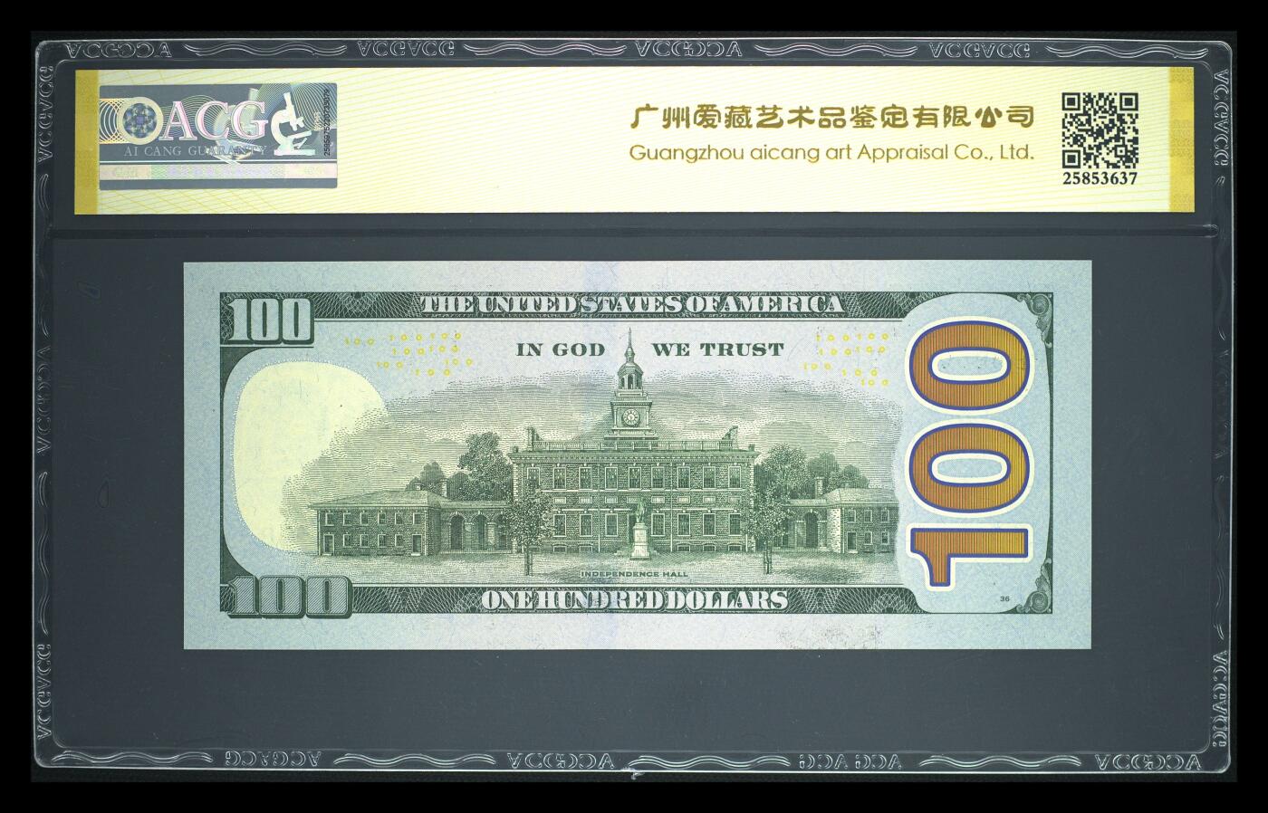 《愛美收藏》第239期-4.5周日外币黄金场 