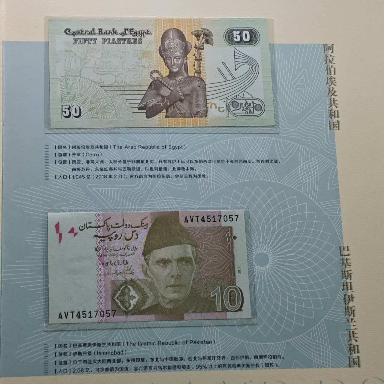  【淘币小摊】限时拍第八百八十九拍   散币套币纸币邮品场    每周一统一发货