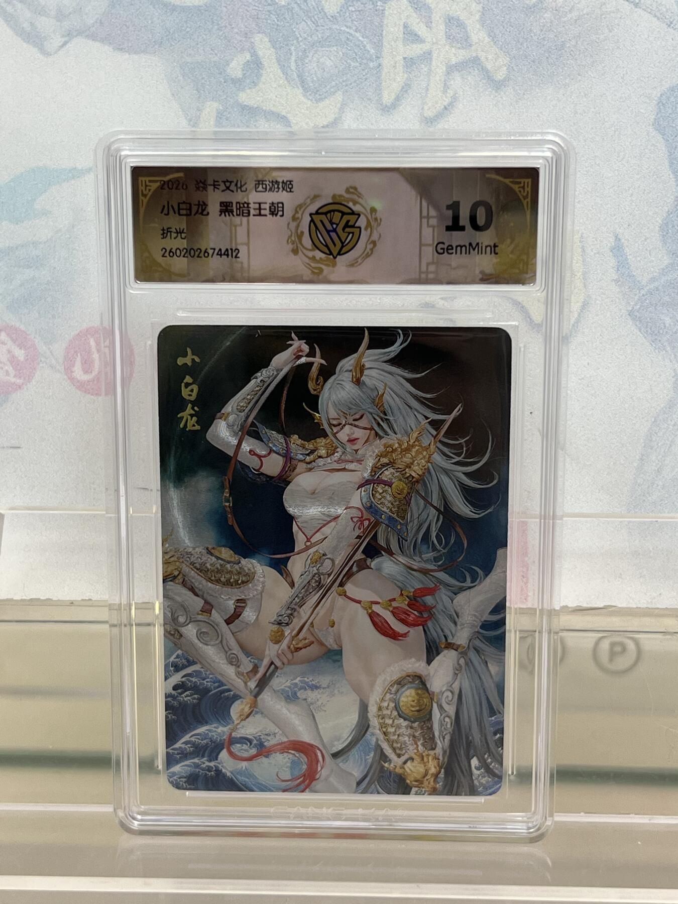 麦趣喜第四场 新品尝鲜专场 (4月2号周四晚上22点截拍，专注买家市场，福利拉满) 