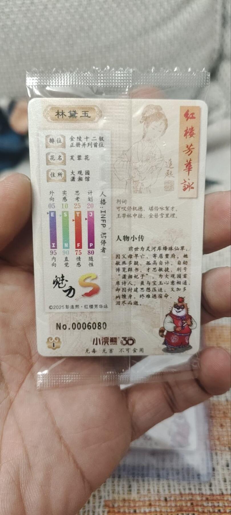 秋原瞳的小店第四十期——青梅时节雨纷纷，牧童遥指杏花村